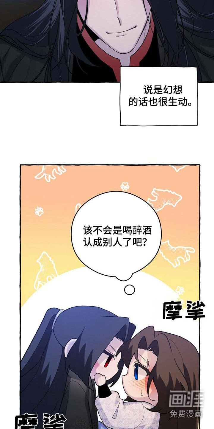 第80章：是真的