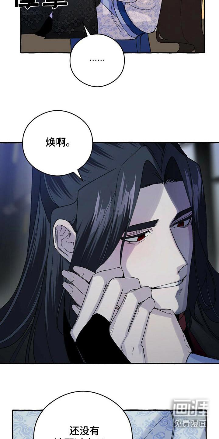 第80章：是真的