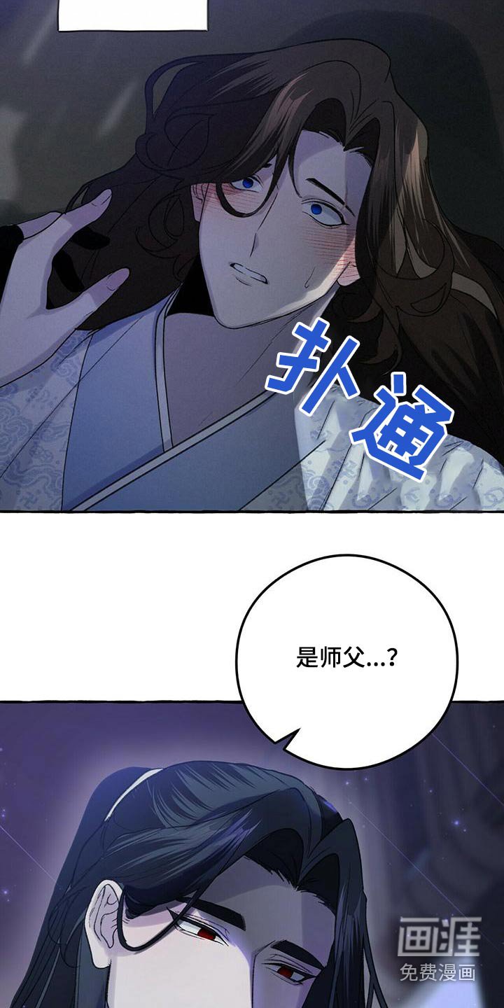 第80章：是真的