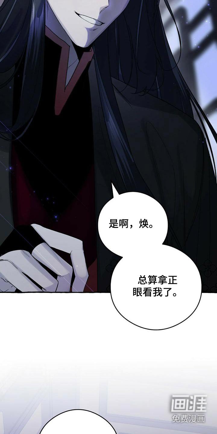 第80章：是真的
