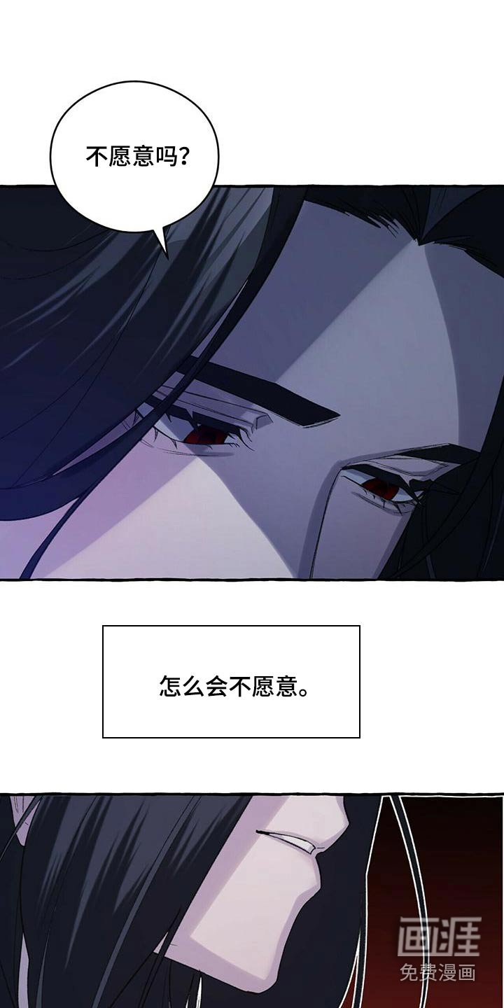 第80章：是真的