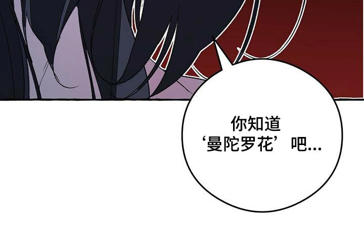 第80章：是真的