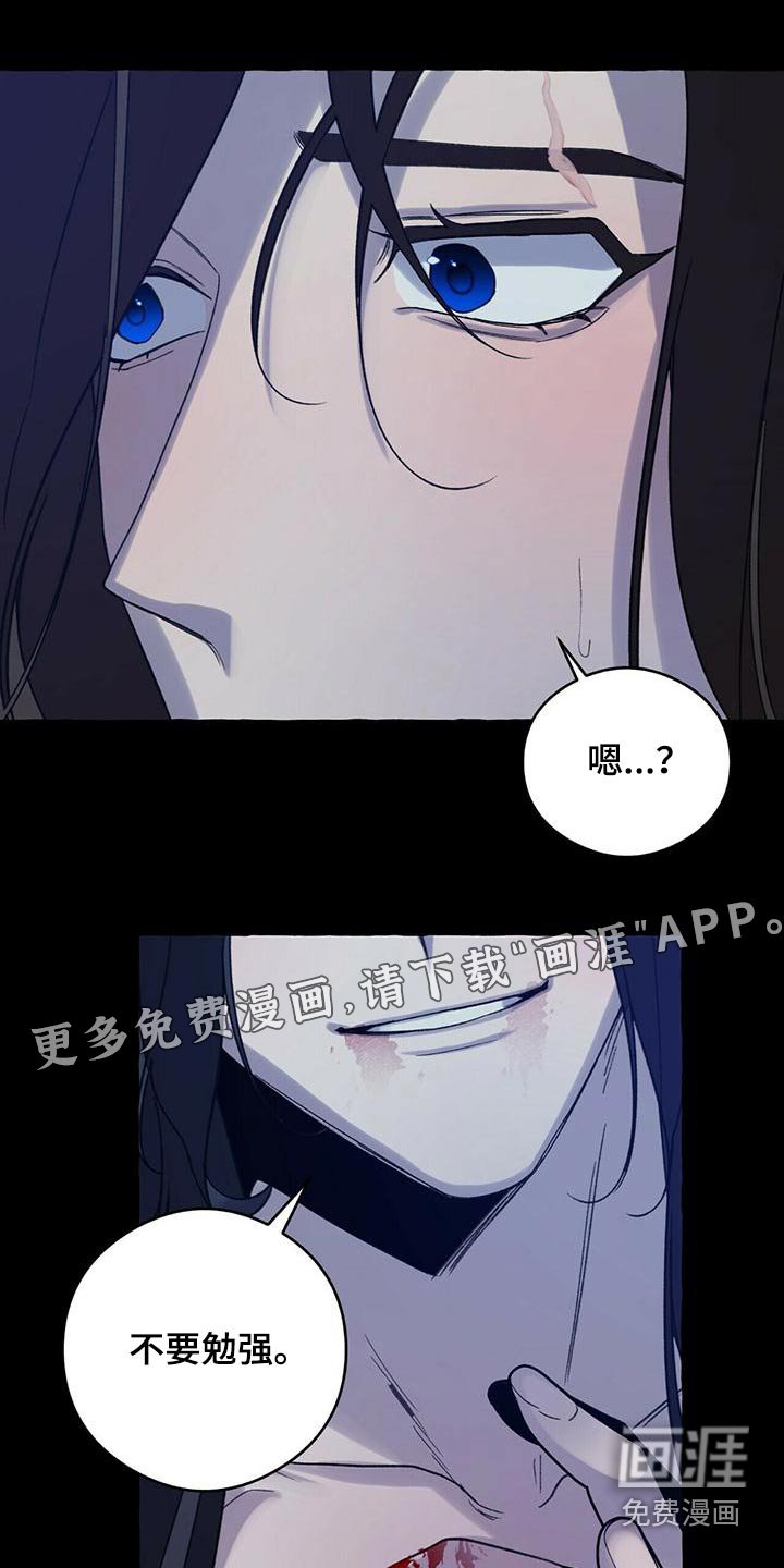 第81章：曾经是