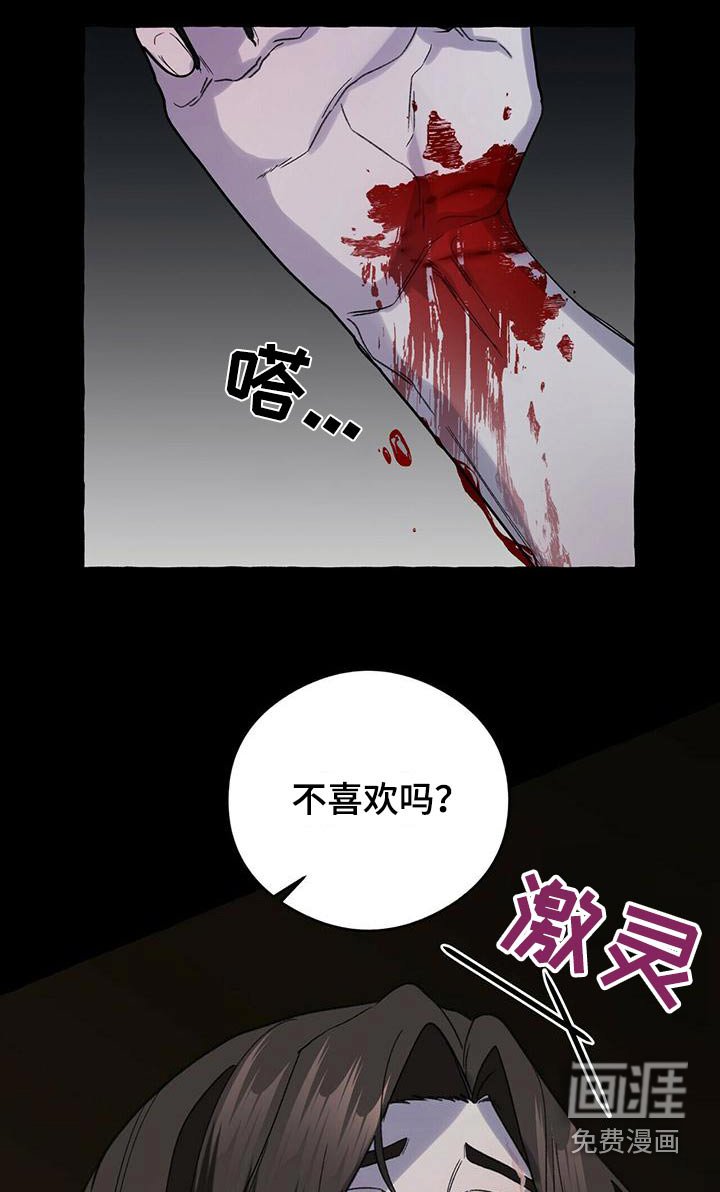 第81章：曾经是