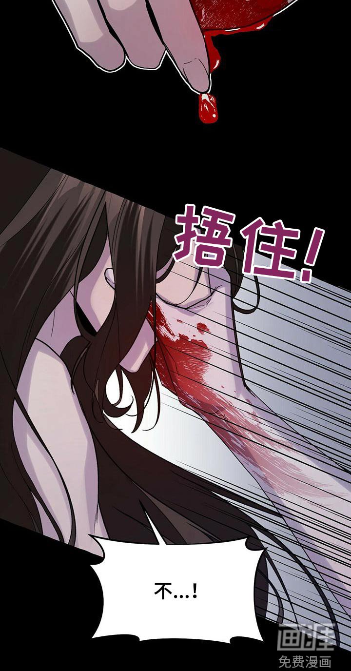 第81章：曾经是