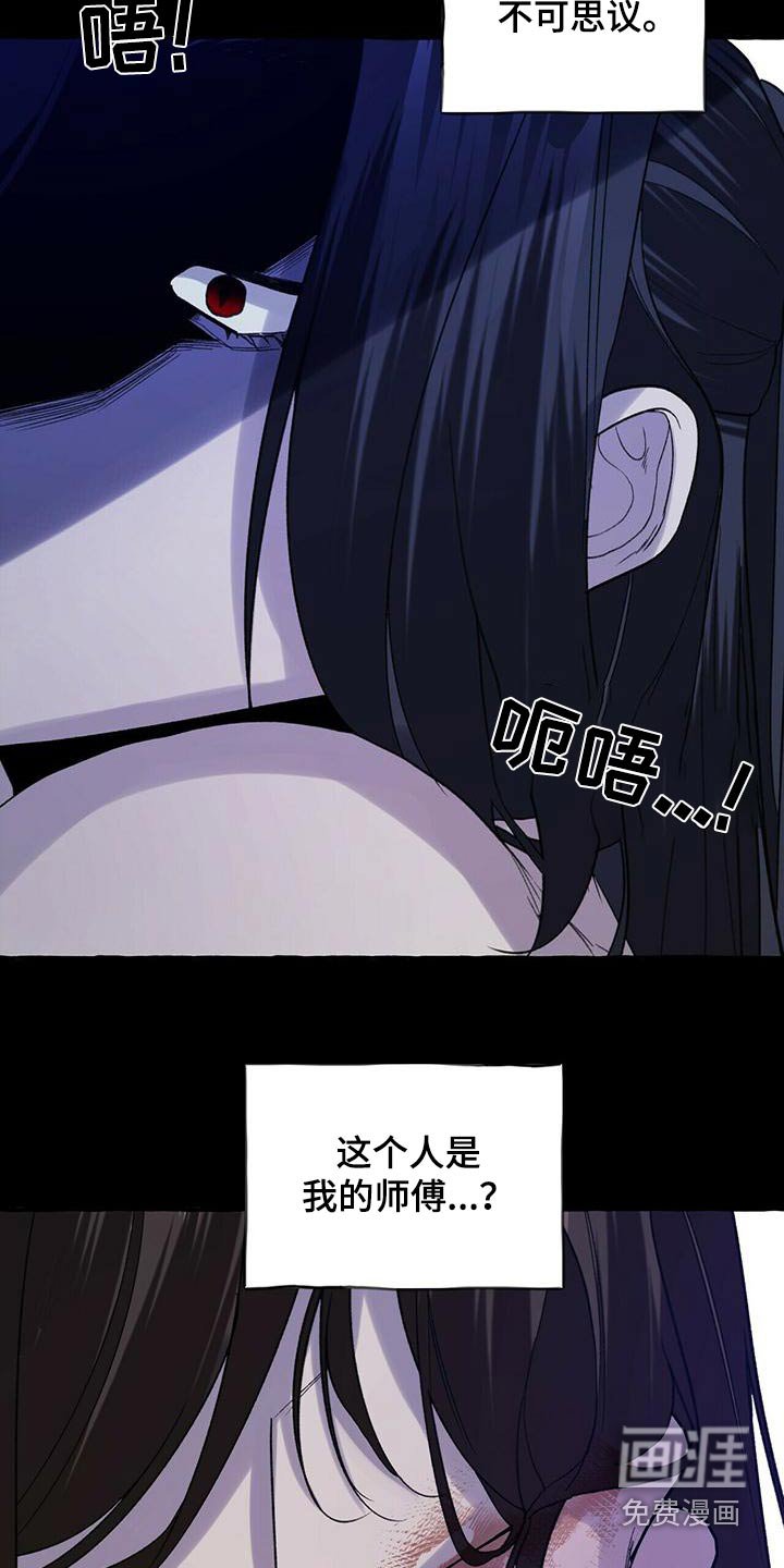 第81章：曾经是