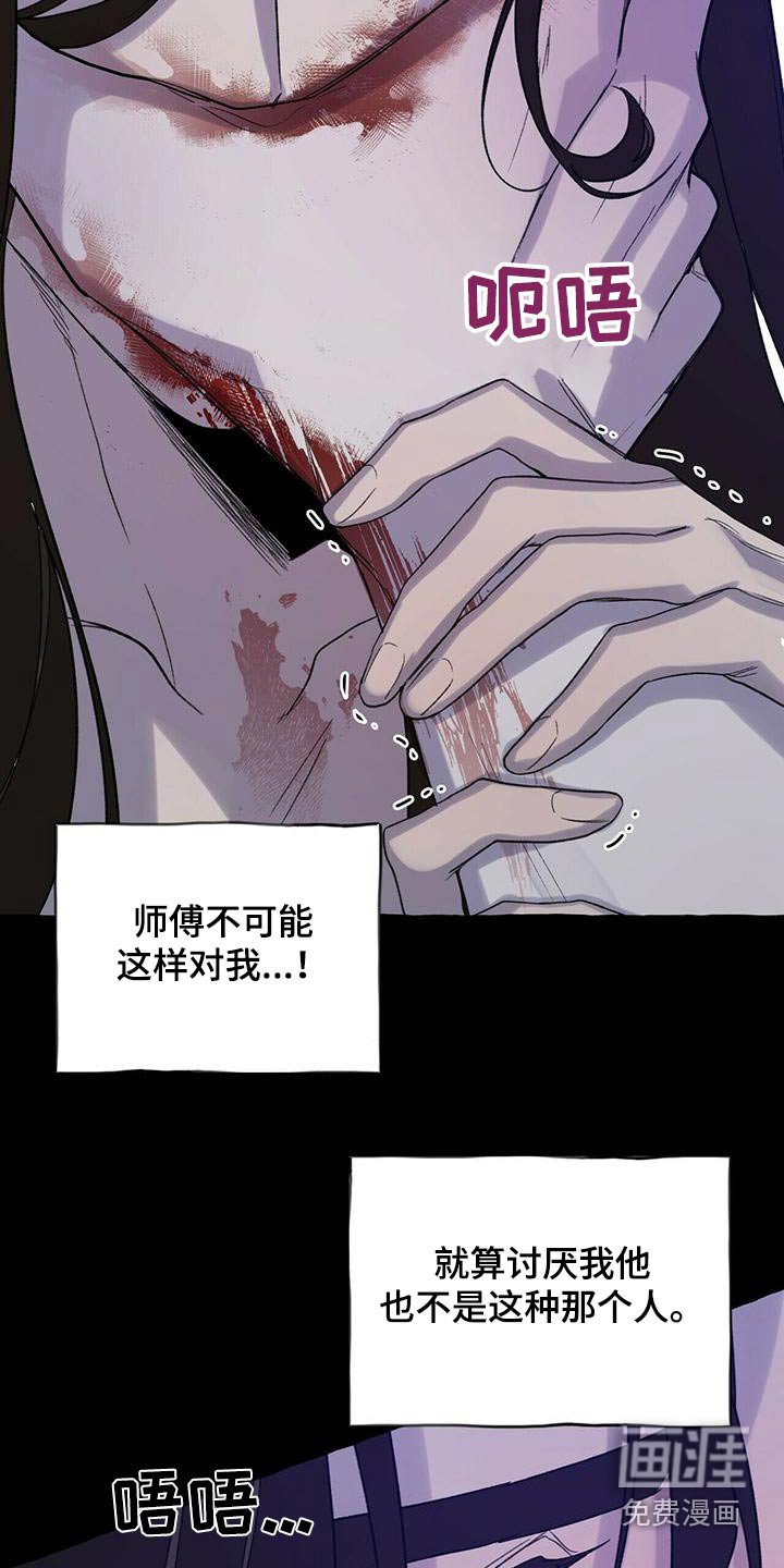 第81章：曾经是