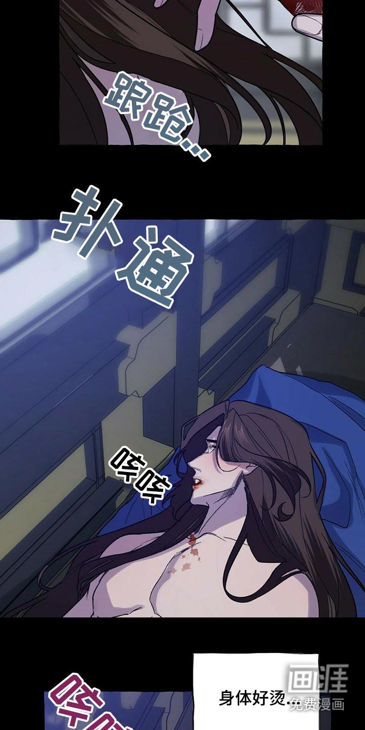 第81章：曾经是