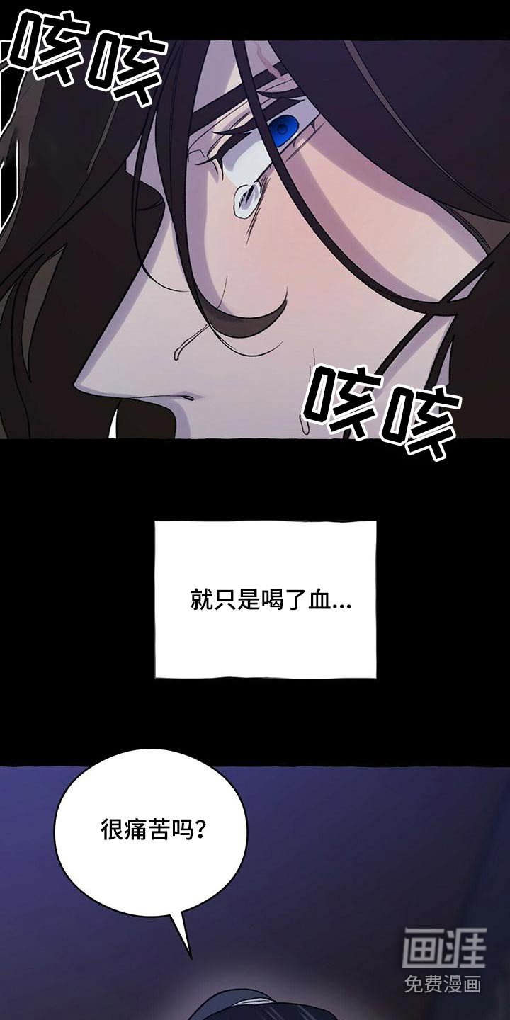 第81章：曾经是
