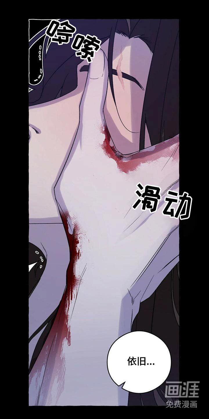 第81章：曾经是