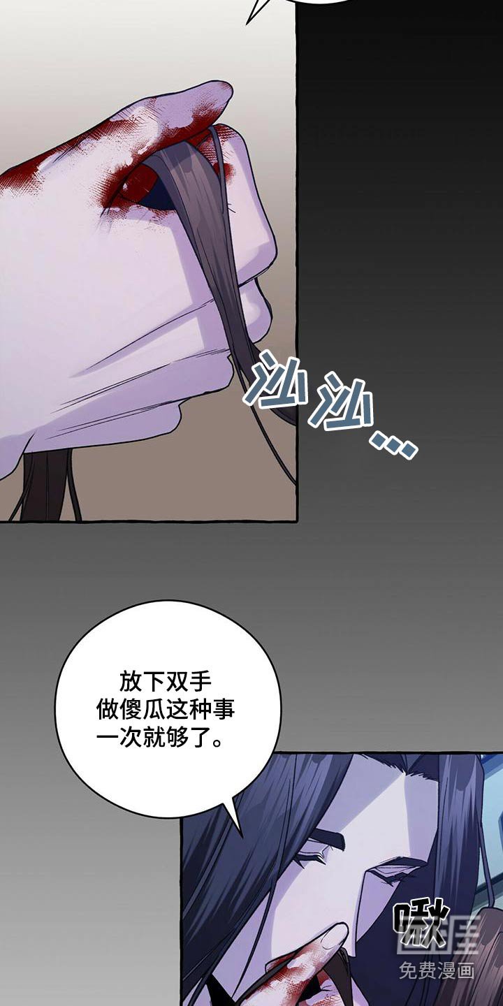 第81章：曾经是