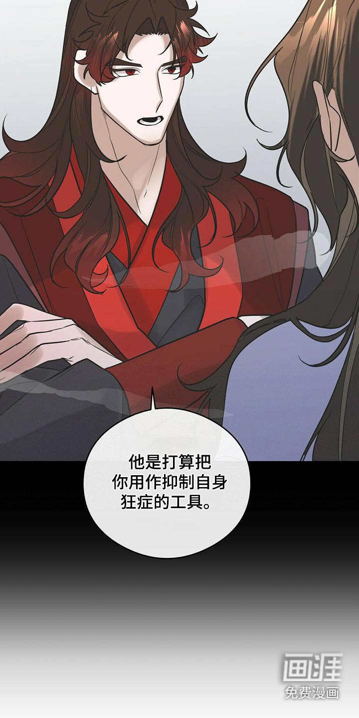 第81章：曾经是