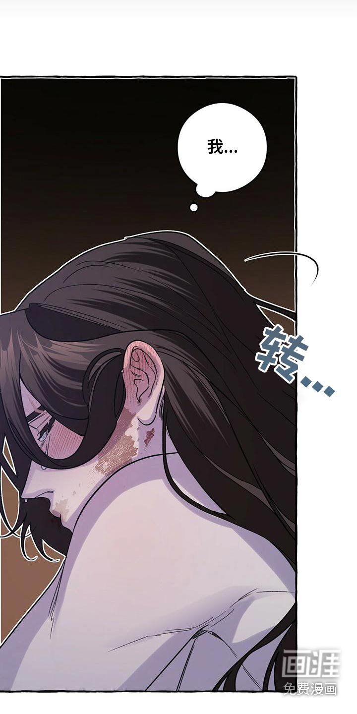 第81章：曾经是