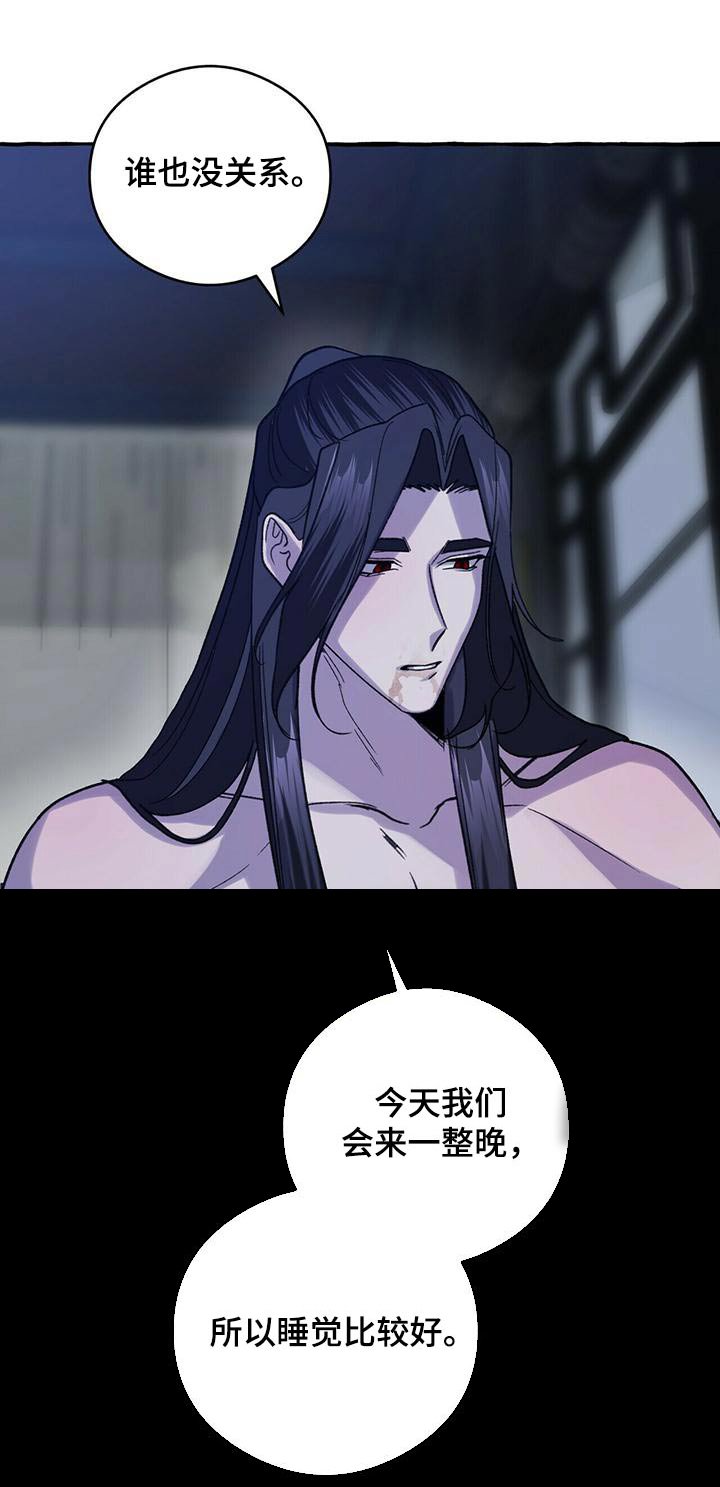 第81章：曾经是