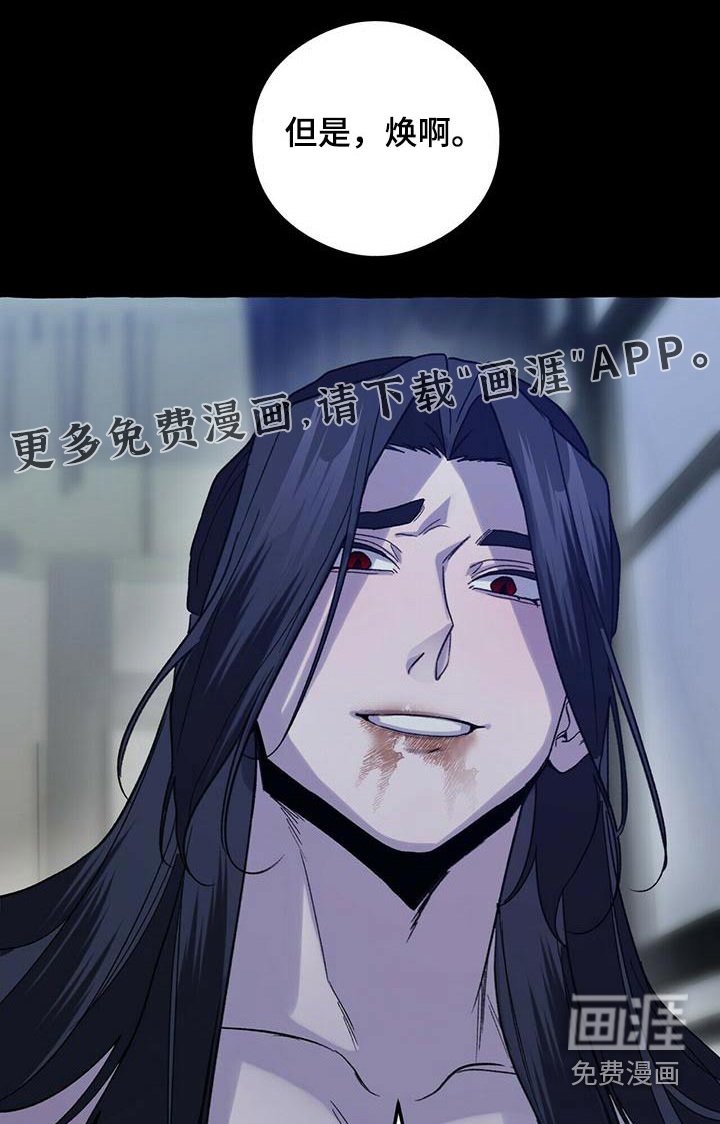 第81章：曾经是