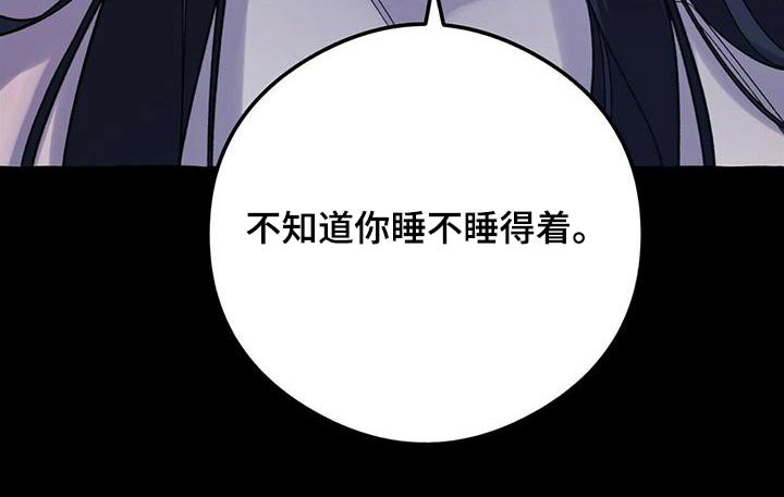 第81章：曾经是