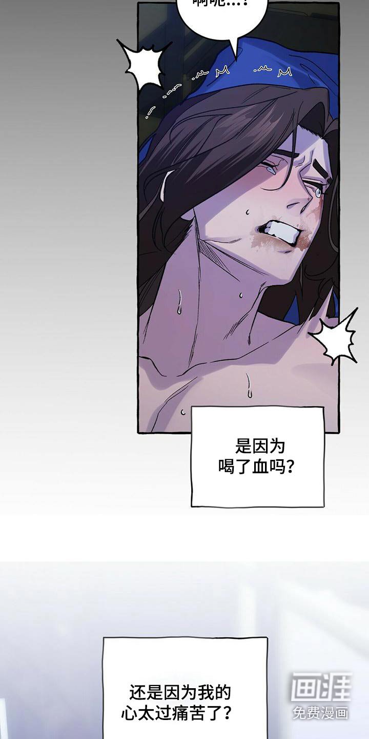 第82章：导火索