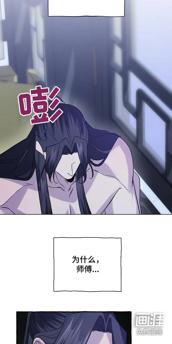 第82章：导火索