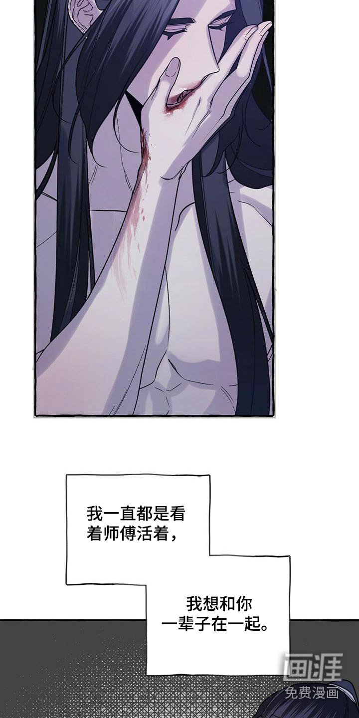 第82章：导火索
