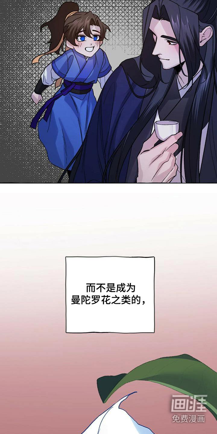 第82章：导火索