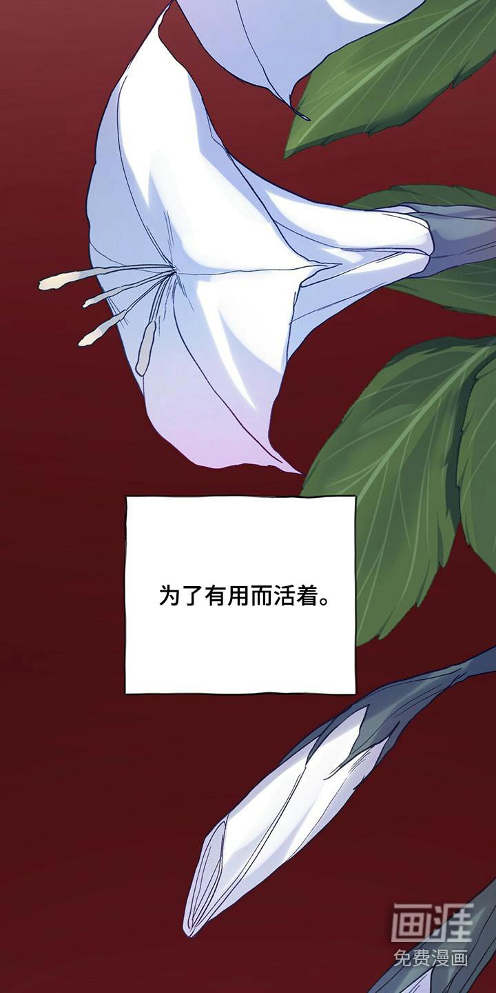 第82章：导火索