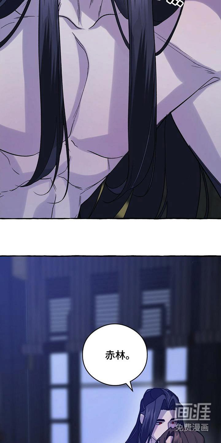第82章：导火索