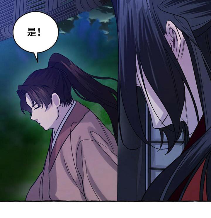 第82章：导火索