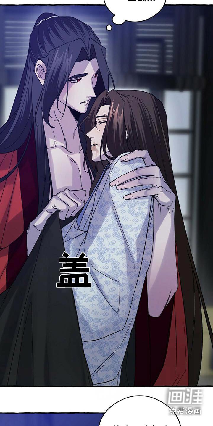 第82章：导火索