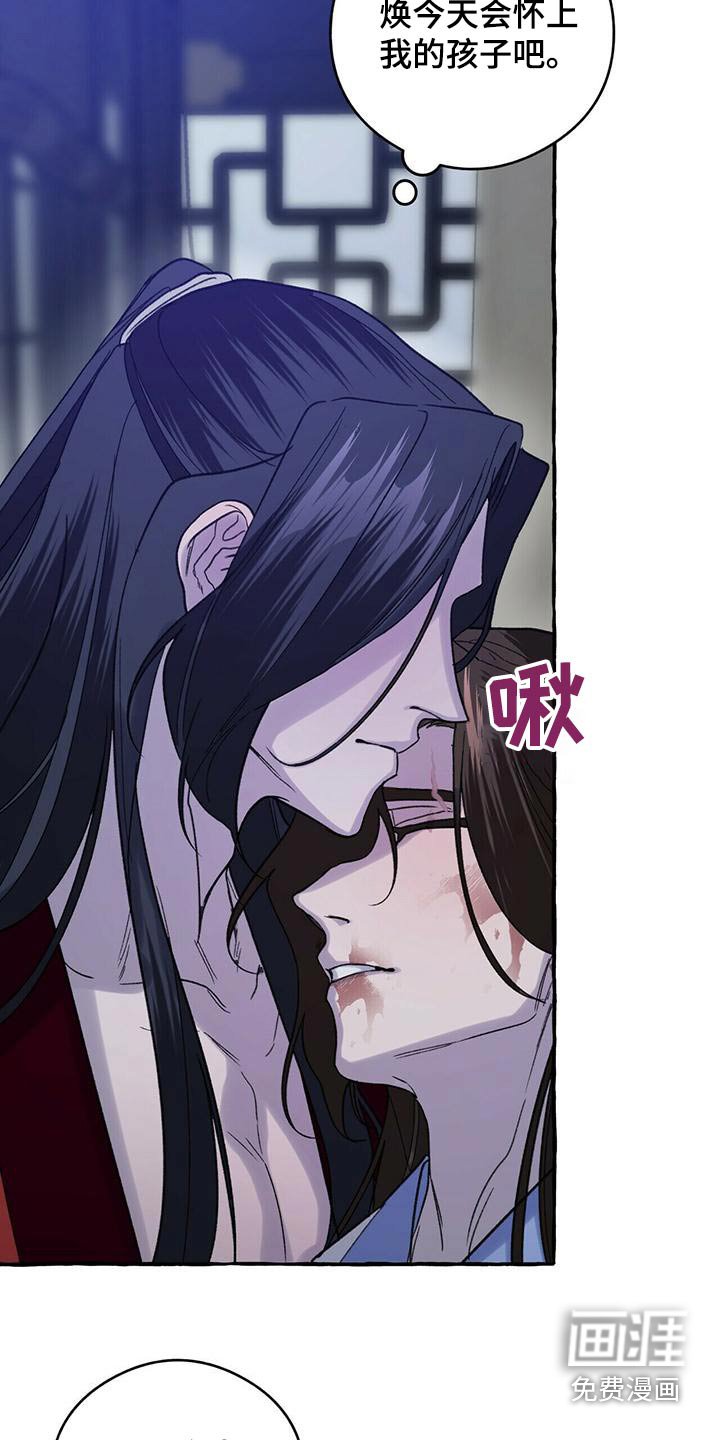 第82章：导火索