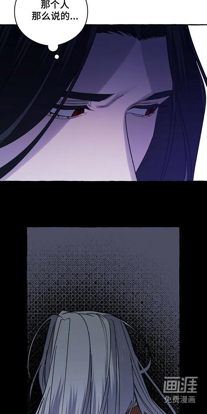第82章：导火索