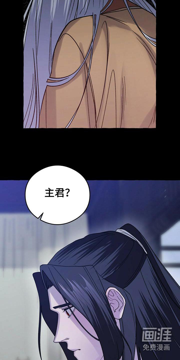 第82章：导火索