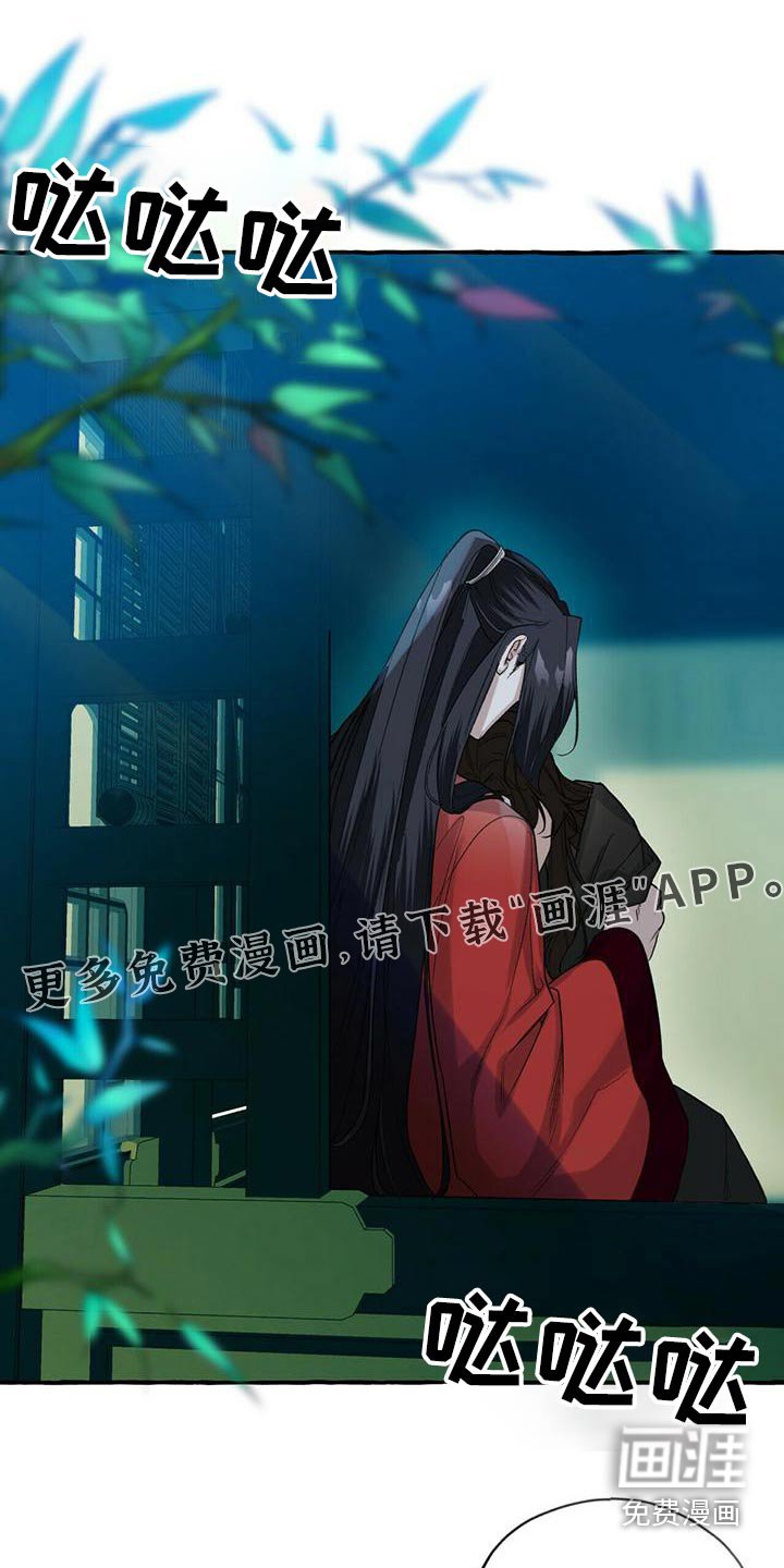 第83章：收留