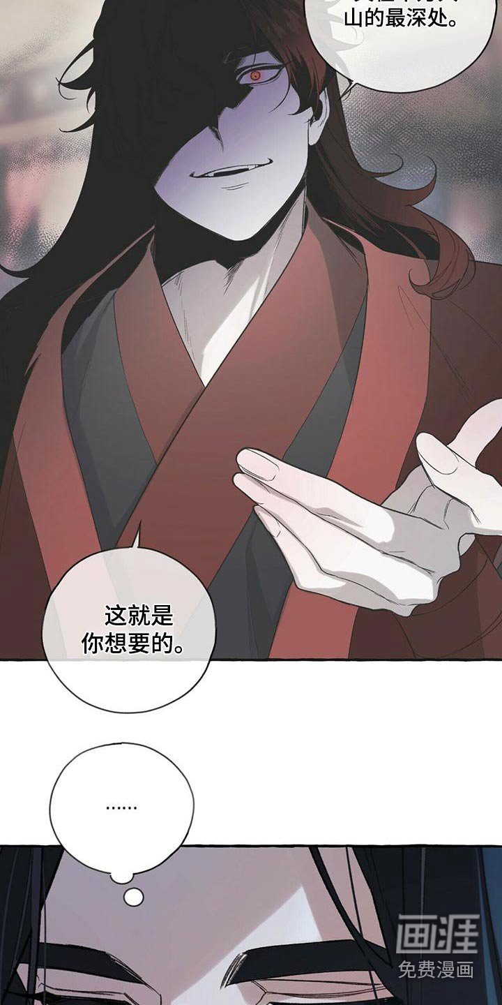 第83章：收留
