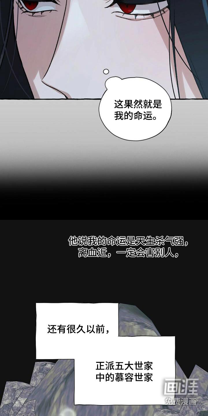 第83章：收留