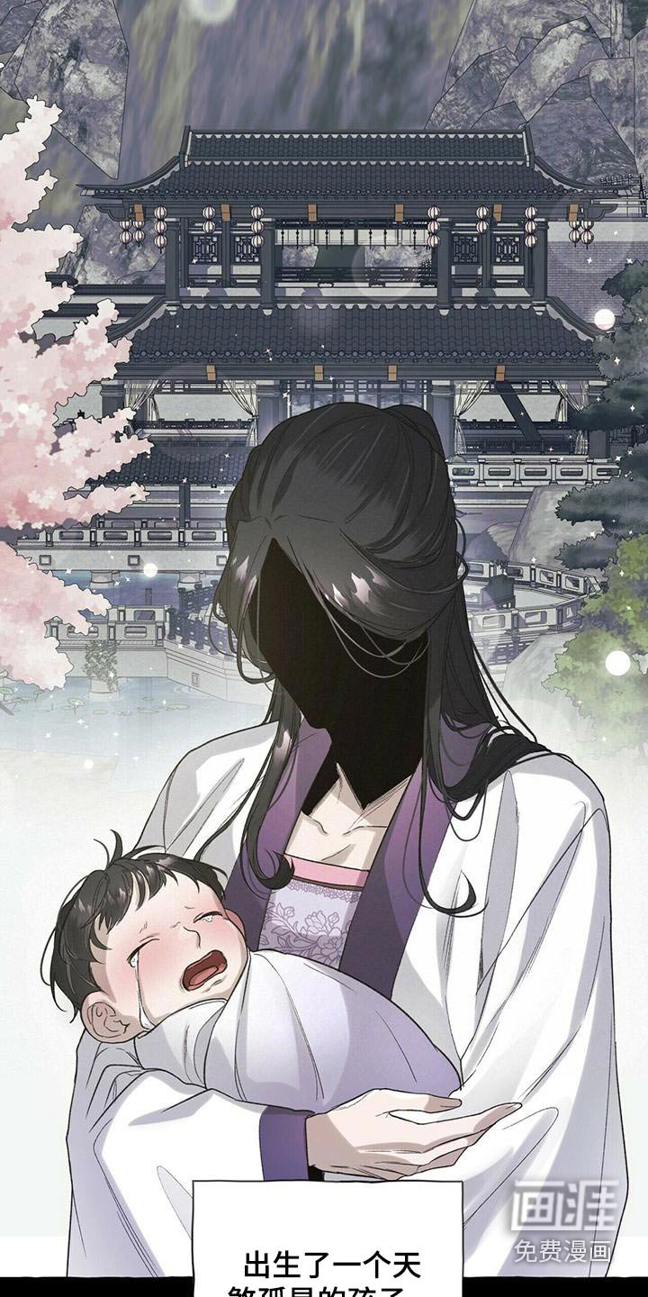 第83章：收留