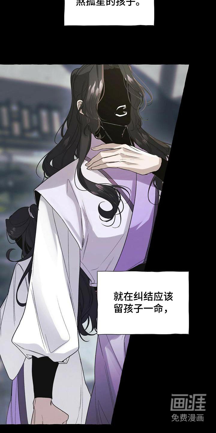 第83章：收留
