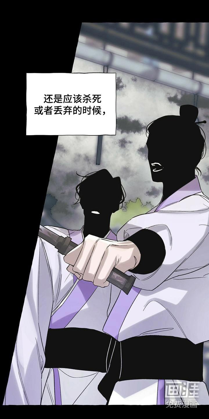 第83章：收留