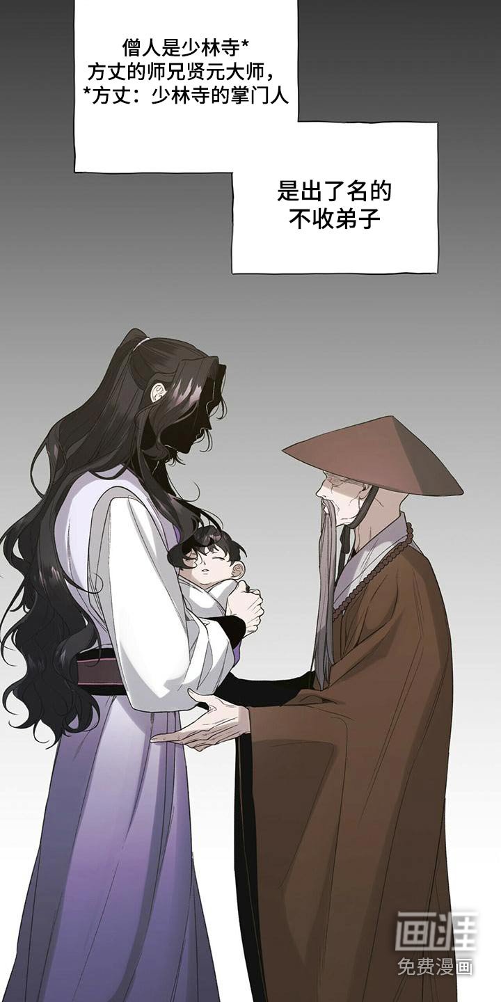 第83章：收留