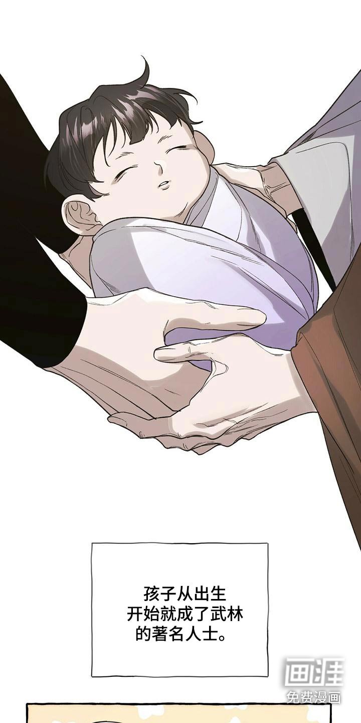 第83章：收留