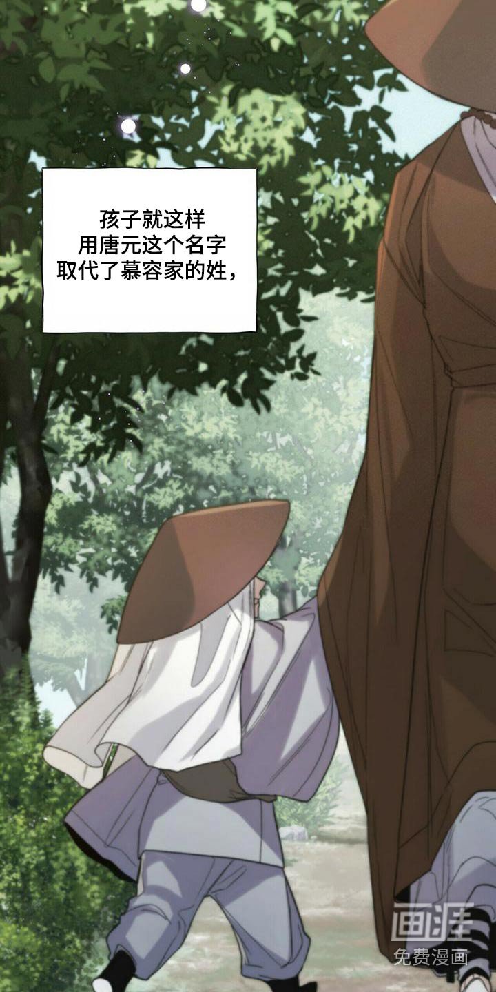 第83章：收留