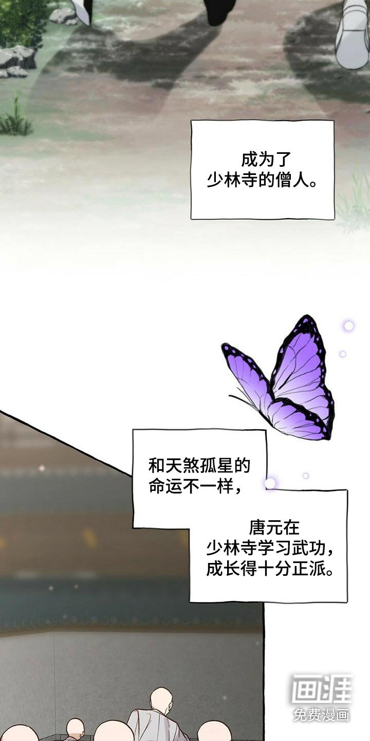 第83章：收留