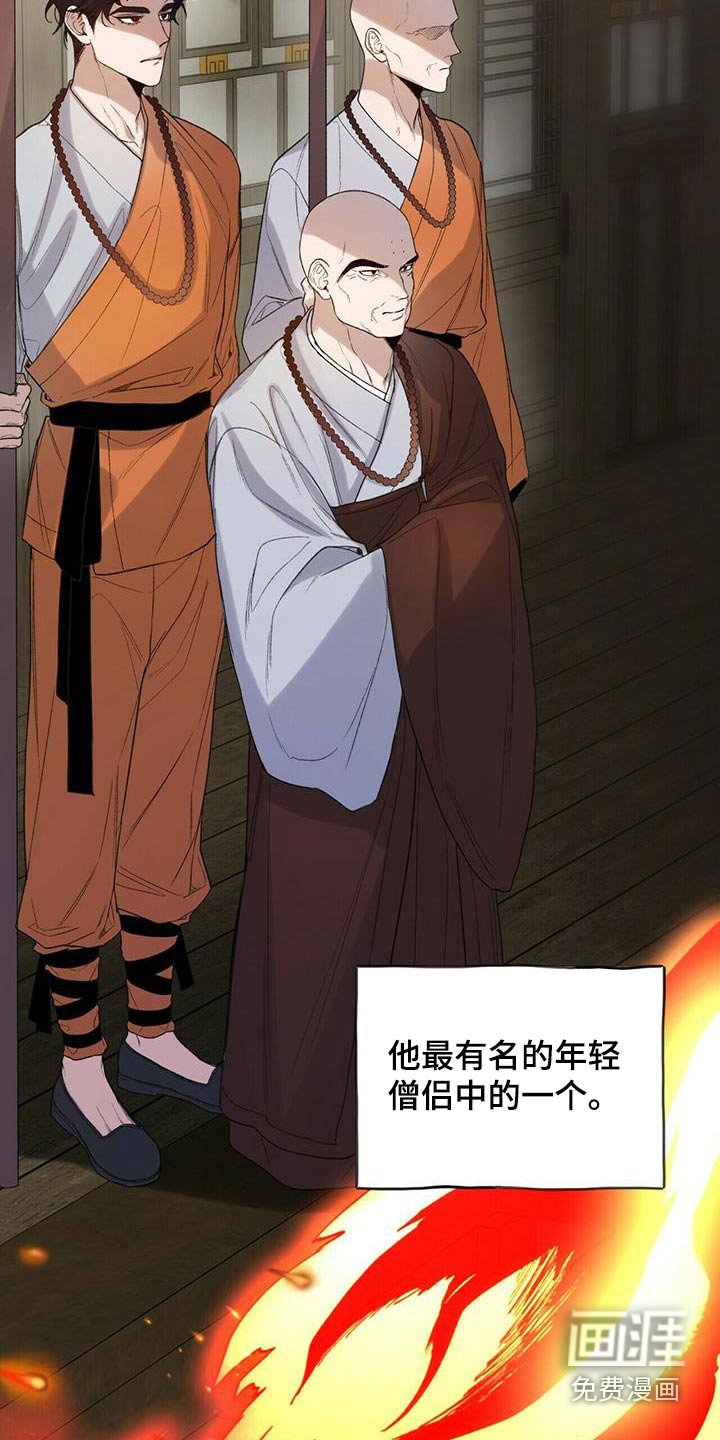 第83章：收留