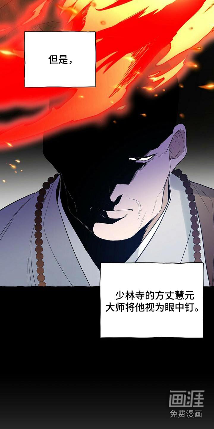 第83章：收留