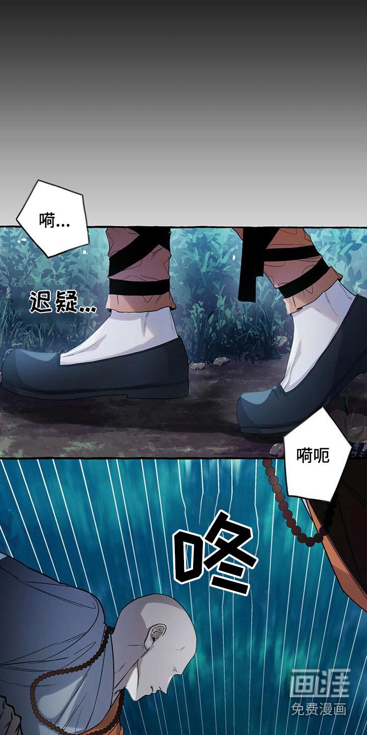 第83章：收留