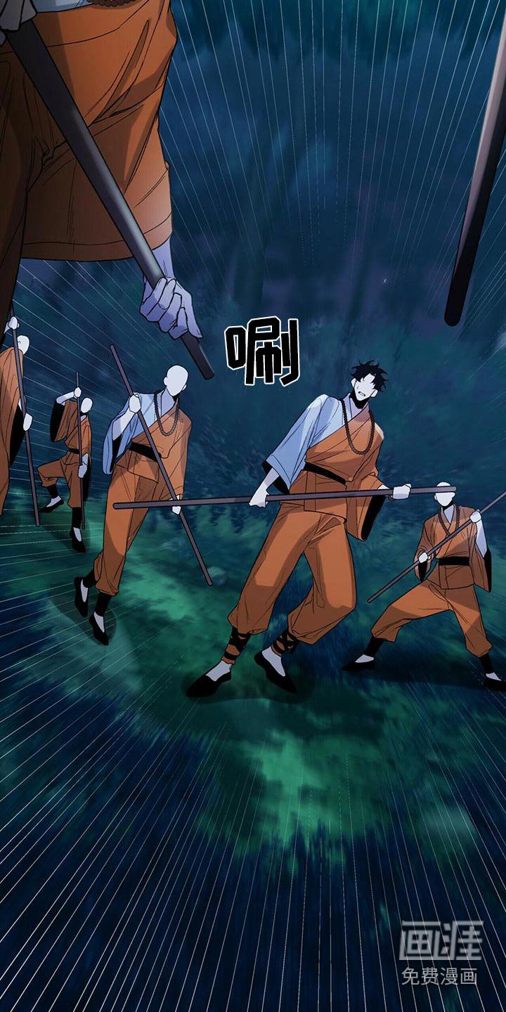 第83章：收留