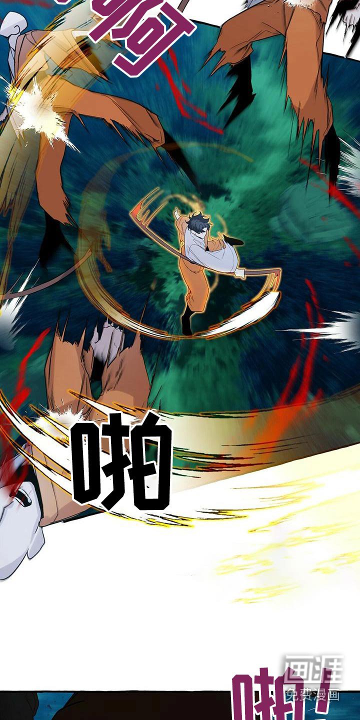 第84章：天煞孤星 