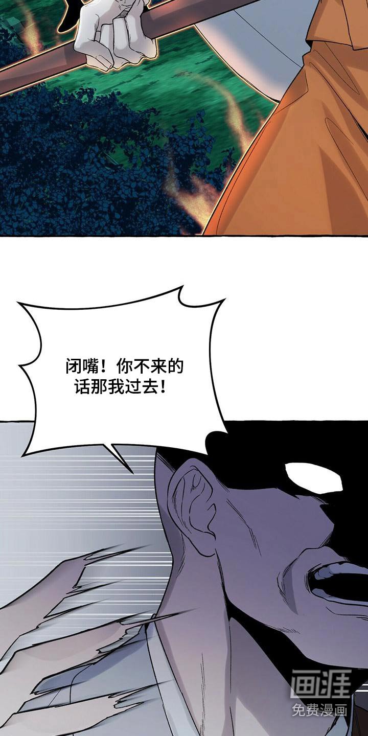 第84章：天煞孤星 