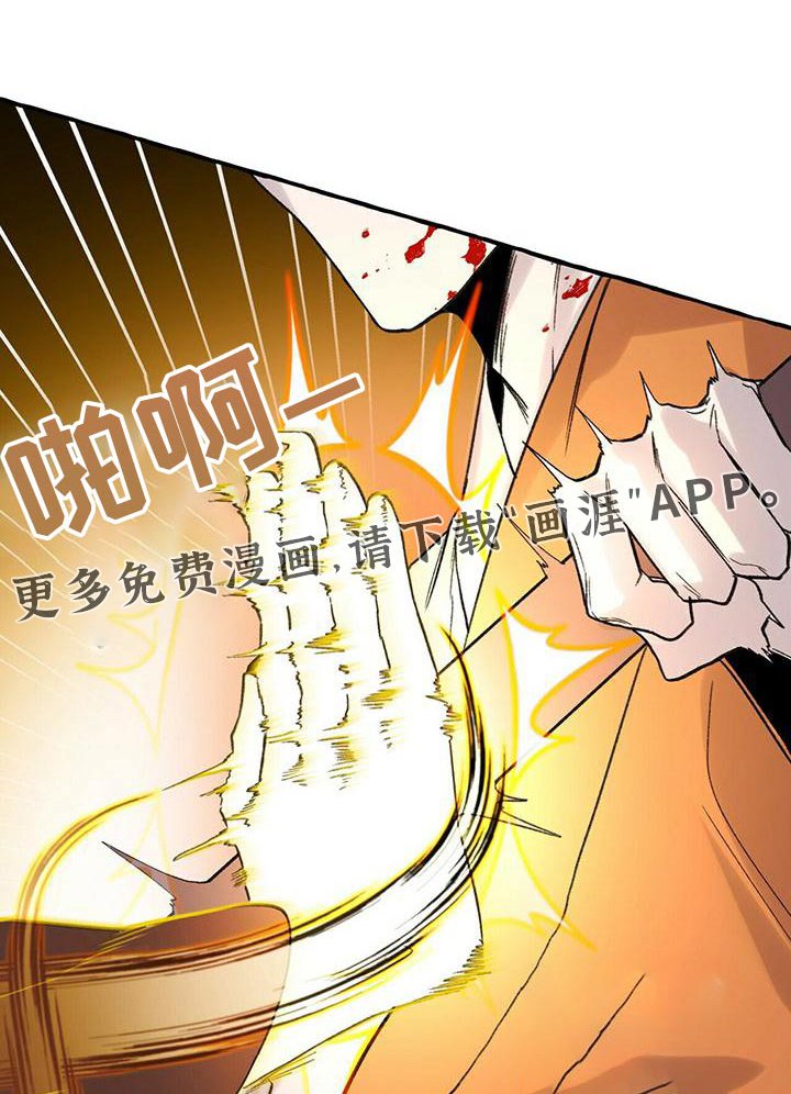 第85章：遗言