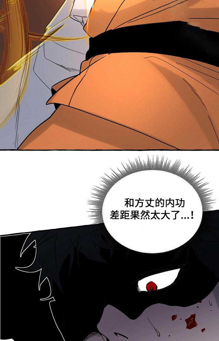 第85章：遗言