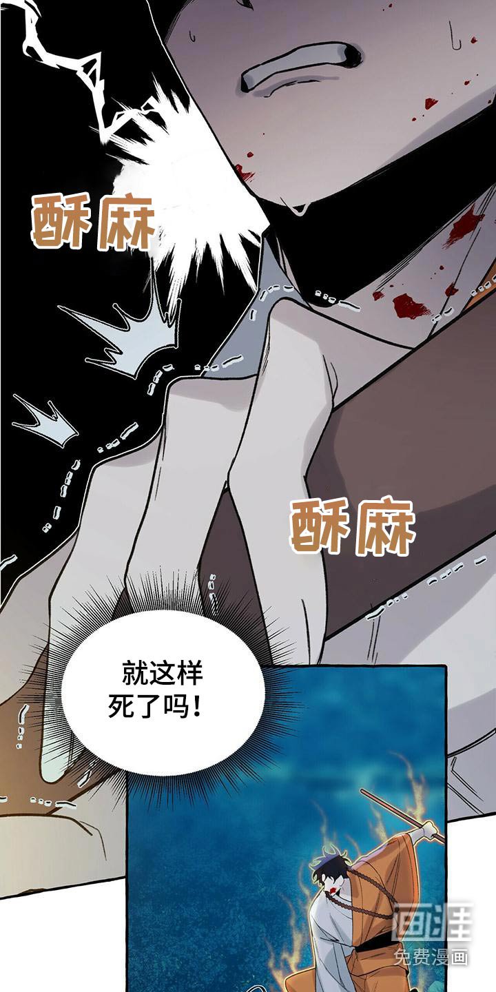 第85章：遗言